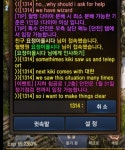 대한이 짜장안친다는증거 - 하딘06 : 리니지M – NCSOFT 