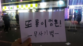 또롱아 이래도 안올래^^? - 파푸리온05 : 리니지M – NCSOFT 