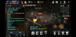 대박!!!!!! : 리니지M-NCSOFT