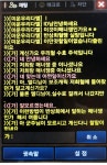쁘락지 검거 사건.. : 리니지M-NC