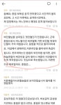 조선혁명 잘봐라 중립도알고가라 : 리니지M-NCSOFT 조선혁명 잘봐라  중립도알고가라 : 리니지M-NCSOFT