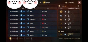 죽은것들  입털지말자!! - 데스나이트06 : 리니지M – NCSOFT 