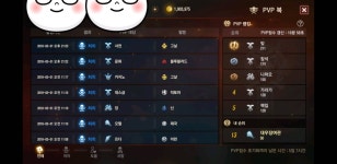 입은..망자들이털지요 : 리니지M-NCSOFT