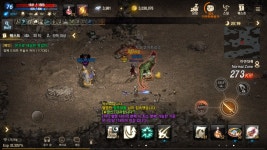 [변신이벤트]영변 그것이알고싶다 : 리니지M-NCSOFT