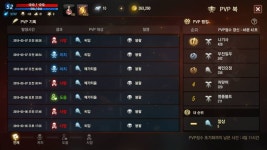 니 붕왈을탁 막피 증거 : 리니지M-NCSOFT