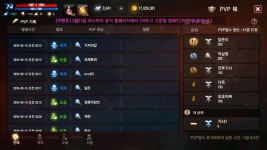 동혜야 형은 용계작업끝났다 하이패스 시키라 : 리니지M-NCSOFT 동혜야  형은  용계작업끝났다 하이패스 시키라 : 리니지M-NCSOFT
