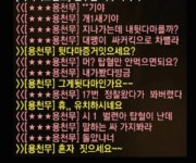리마인드 용천무(현 마궁사 대리) - 군터07 : 리니지M - NCSOFT 리마인드 용천무(현 마궁사 대리) - 군터07 : 리니지M – NCSOFT 