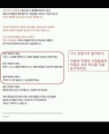 리마인드 용천무(현 마궁사 대리) - 군터07 : 리니지M - NCSOFT 리마인드 용천무(현 마궁사 대리) - 군터07 : 리니지M – NCSOFT 