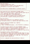 리마인드 용천무(현 마궁사 대리) - 군터07 : 리니지M - NCSOFT 리마인드 용천무(현 마궁사 대리) - 군터07 : 리니지M – NCSOFT 