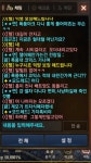 폭풍 똘끼 연극쇼 : 리니지M-NCSOFT