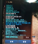 후니미니랑 LUSH랑 호형호재하네요 : 리니지M-NCSOFT