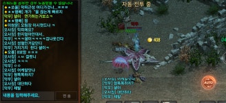 중립 코스프레 외창 정치질 걸린 대한라인 ( 오사장 = 쉢 ) 정치수준 거의 아이큐 2자리 - 듀크데필05 : 리니지M - NCSOFT 중립 코스프레 외창... 