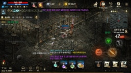 [300일 인증] 에티퀘스트 2/300 : 리니지M-NCSOFT