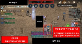 [아덴소식지]하딘 08서버 현황 : 리니지M-NCSOFT