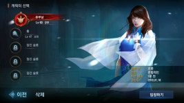 오빠놀다가여혈분들 보세요 : 리니지M-NCSOFT