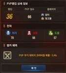 아래 틀딱경로당 잔치벌어짐?ㅋㅋㅋ : 리니지M-NCSOFT