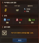 아래 틀딱경로당 잔치벌어짐?ㅋㅋㅋ - 듀크데필02 : 리니지M – NCSOFT 