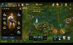 아툰10섭 총사 7문양 5검귀 5푸귀 54용반 : 리니지M-NCSOFT