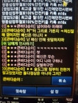 만만이가 갑수 ㅈ밥인증 : 리니지M-NC