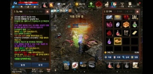 노래하니 진짜 주네요 대박 : 리니지M-NCSOFT