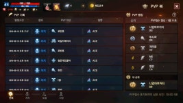 에이스혈 학살샷및 써드3연사 - 아툰01 : 리니지M – NCSOFT 