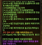 귀족 조심해라 뒤통수 : 리니지M-NCSOFT