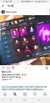 개쩐다 : 리니지M-NCSOFT