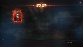 64요정 3풍9크로 **우마스터 유전데.. 1회 희귀합성에 경비창레드가 떳어요 .. : 리니지M-NCSOFT