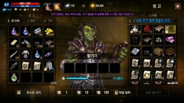 오늘 이벤트 보스는 누누짱이 나왔군요 - 아툰01 : 리니지M - NCSOFT 오늘 이벤트 보스는 누누짱이 나왔군요 - 아툰01 : 리니지M – NCSOFT 