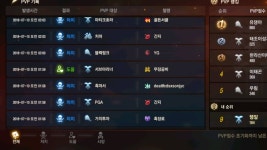 오늘 여까지만 주길겡 ㅋㅋ 랭커들 맛난당 : 리니지M-NCSOFT 오늘  여까지만  주길겡  ㅋㅋ  랭커들  맛난당 : 리니지M-NCSOFT