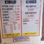 만두는어디?포승으로 옵서예!! : 리니지M-NCSOFT 만두는어디?포승으로  옵서예!! : 리니지M-NCSOFT