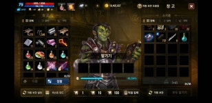 9악이 9악총 팔아요... 개일성 귓말주세요 : 리니지M-NCSOFT 9악이  9악총  팔아요... 개일성 귓말주세요 : 리니지M-NCSOFT