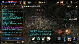 대우장여관 1인3역입니다 ㅋㅋ : 리니지M-NCSOFT