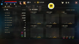 탐구생활 - 이미지게시판 : 리니지M – NCSOFT 
