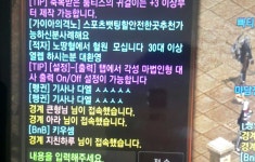 용계 작업장 일인삼역? 매크로작방? : 리니지M-NCSOFT