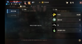 [탐구생활] 아이템도기다려봐야죠 - 이미지게시판 : 리니지M - NCSOFT [탐구생활] 아이템도기다려봐야죠 - 이미지게시판 : 리니지M – NCSOFT 