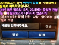 우신목장 후계자 케삭빵 의 진실 - 사이하04 : 리니지M - NCSOFT 우신목장 후계자 케삭빵 의 진실 - 사이하04 : 리니지M – NCSOFT 