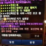 우신목장 후계자 케삭빵 두번째 진실 : 리니지M-NCSOFT 우신목장 후계자  케삭빵 두번째 진실 : 리니지M-NCSOFT