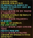 1번째 - 데포로쥬07 : 리니지M – NCSOFT 사탄혈 입장 사진을 첨부하여 말씀드립니다. 1번째 - 데포로쥬07 : 리니지M – NCSOFT 