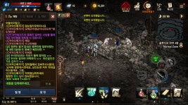 정의님들 보세요 : 리니지M-NCSOFT