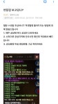 리니지M – NCSOFT  리코더님...참... - 발라카스05 : 리니지M – NCSOFT 