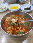 강릉 짬뽕 순두부. 동화가든.후기 - 데포로쥬07 : 리니지M – NCSOFT 강릉 짬뽕 순두부. 동화가든.후기 - 데포로쥬07 : 리니지M – NCSOFT 