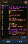 저한테 왜 이러세요.. - 데스나이트06 : 리니지M – NCSOFT 