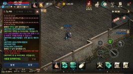 전설 역시 여군주부터 패드리퍼 : 리니지M-NCSOFT 전설  역시 여군주부터 패드리퍼 : 리니지M-NCSOFT