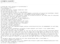 철성이님 중립이시라면서요 : 리니지M-NCSOFT