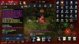 안녕하세요~ 동네북 커피군주입니다.. : 리니지M-NCSOFT