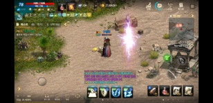 리니지M – NCSOFT  [균열의 추억] 균열의추억을 찾아서 - 이미지게시판 : 리니지M – NCSOFT 