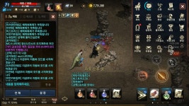 이거누구꺼니?ㅋㅋㅋㅋ - 데포로쥬04 : 리니지M – NCSOFT 이거누구꺼니?ㅋㅋㅋㅋ - 데포로쥬04 : 리니지M – NCSOFT 