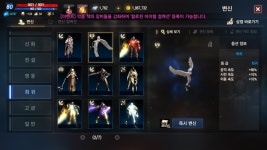 이번에도 또 희영 희변 돌리내요^^ㅋ : 리니지M-NCSOFT