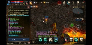 ㅂㅂㅂㅂ - 블루디카10 : 리니지M – NCSOFT 